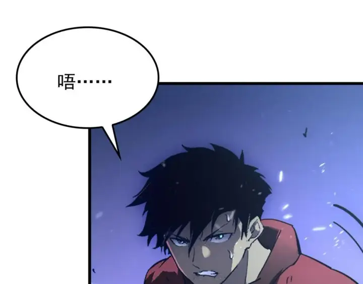 漫画《从末世崛起》154 生死挑战第117张图