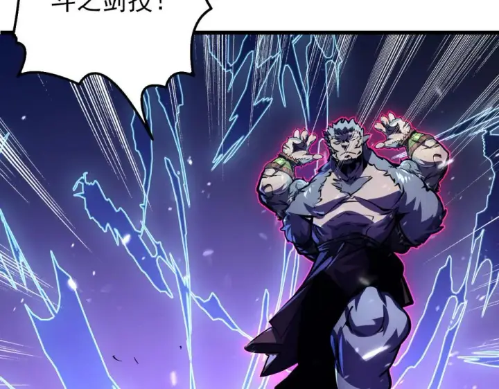 漫画《从末世崛起》154 生死挑战第126张图