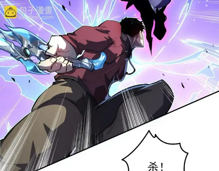 漫画《从末世崛起》154 生死挑战第127张图