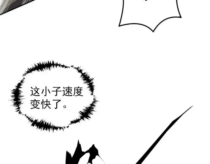 漫画《从末世崛起》154 生死挑战第128张图