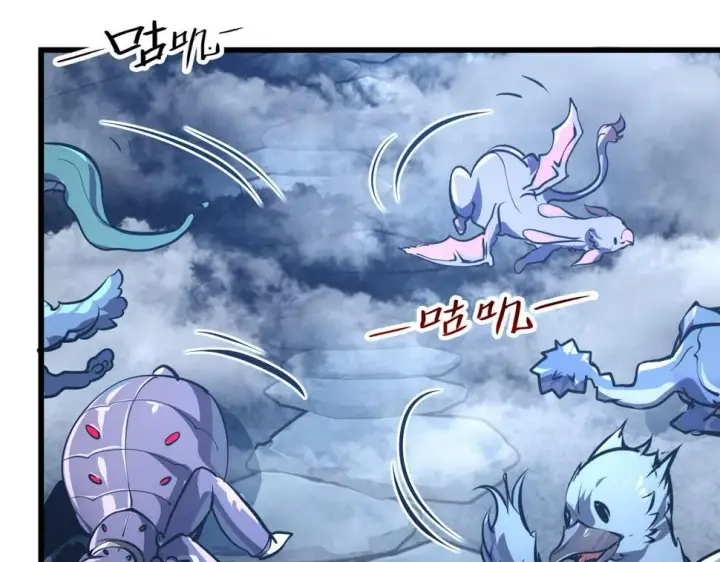 漫画《从末世崛起》154 生死挑战第21张图
