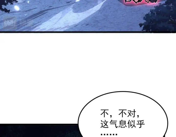漫画《从末世崛起》154 生死挑战第38张图