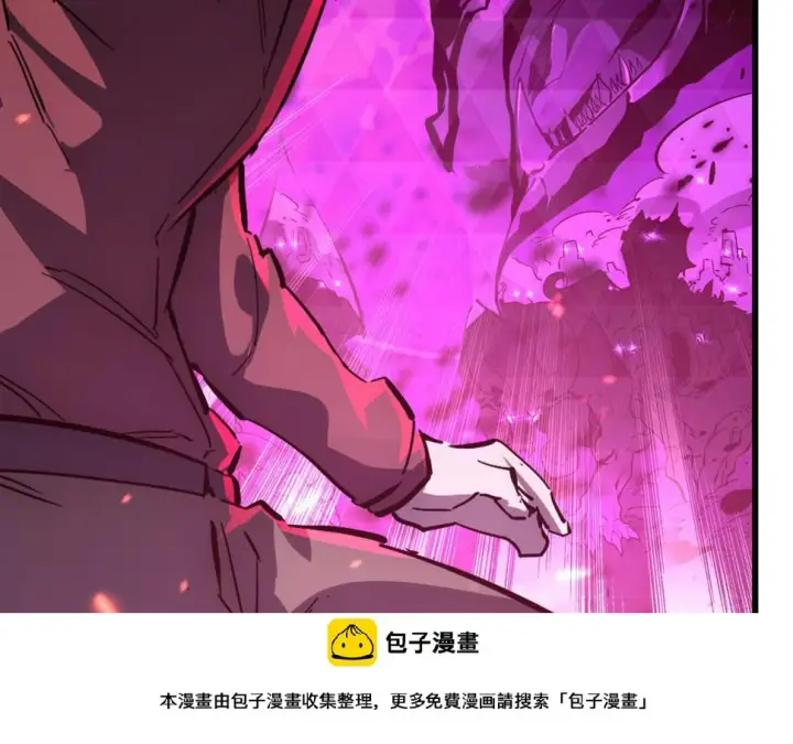 漫画《从末世崛起》154 生死挑战第50张图