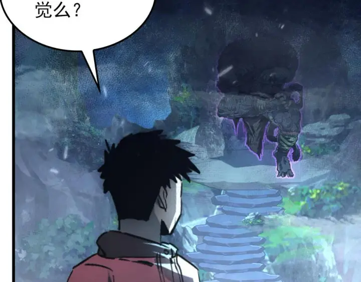 漫画《从末世崛起》154 生死挑战第58张图
