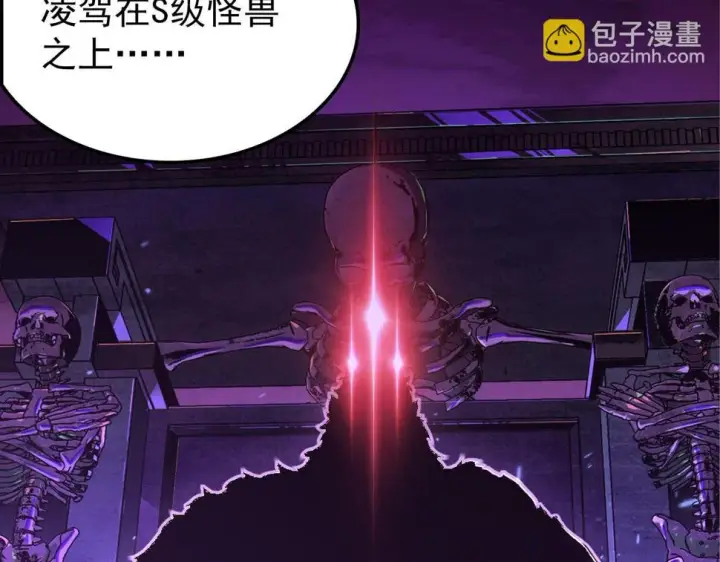 漫画《从末世崛起》154 生死挑战第61张图