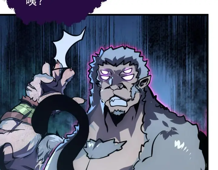 漫画《从末世崛起》154 生死挑战第73张图