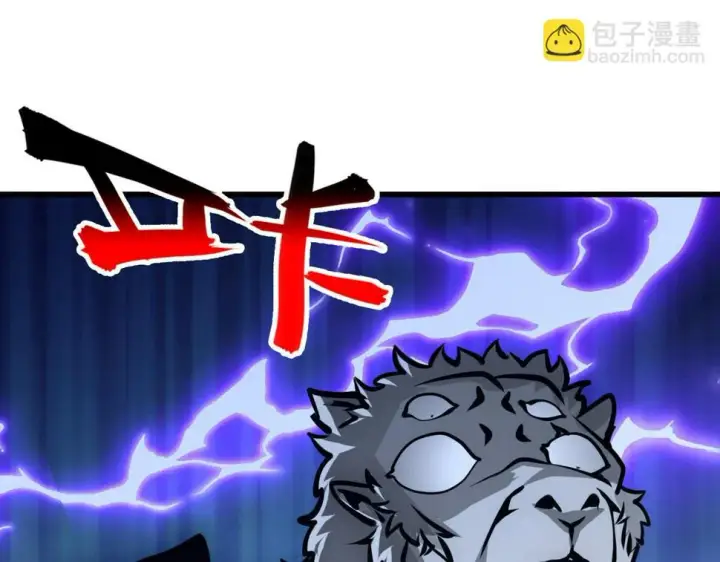 漫画《从末世崛起》154 生死挑战第76张图