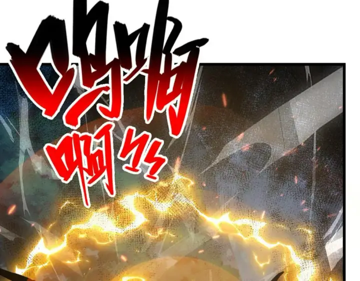 漫画《从末世崛起》154 生死挑战第8张图
