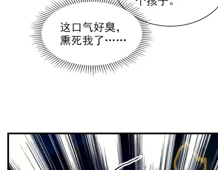 漫画《从末世崛起》154 生死挑战第81张图