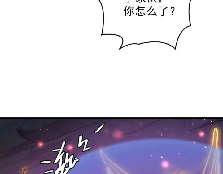 漫画《从末世崛起》154 生死挑战第84张图