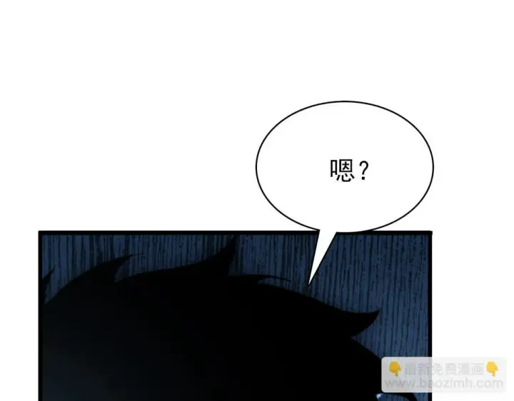 漫画《从末世崛起》154 生死挑战第90张图