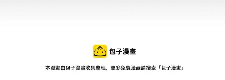 漫画《从末世崛起》155 真正的考验第100张图