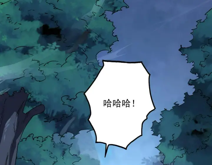漫画《从末世崛起》155 真正的考验第17张图