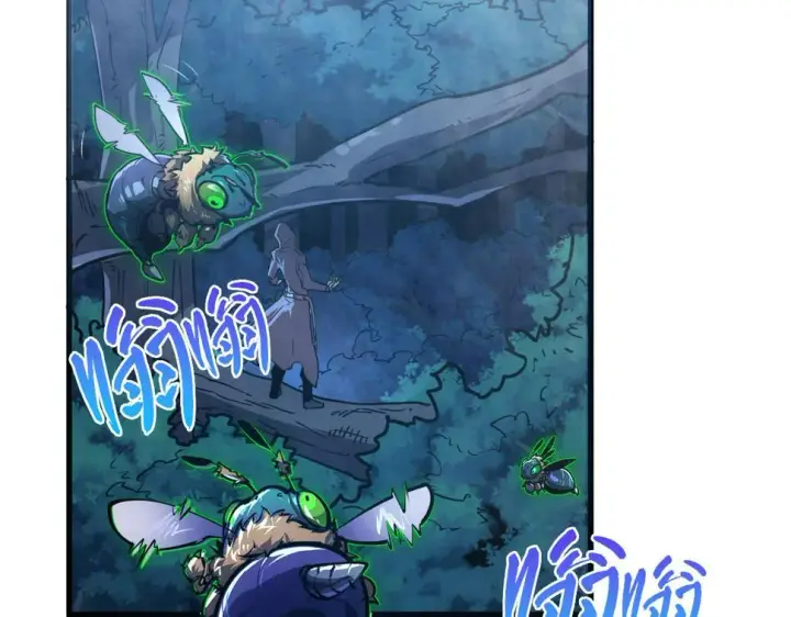 漫画《从末世崛起》155 真正的考验第20张图