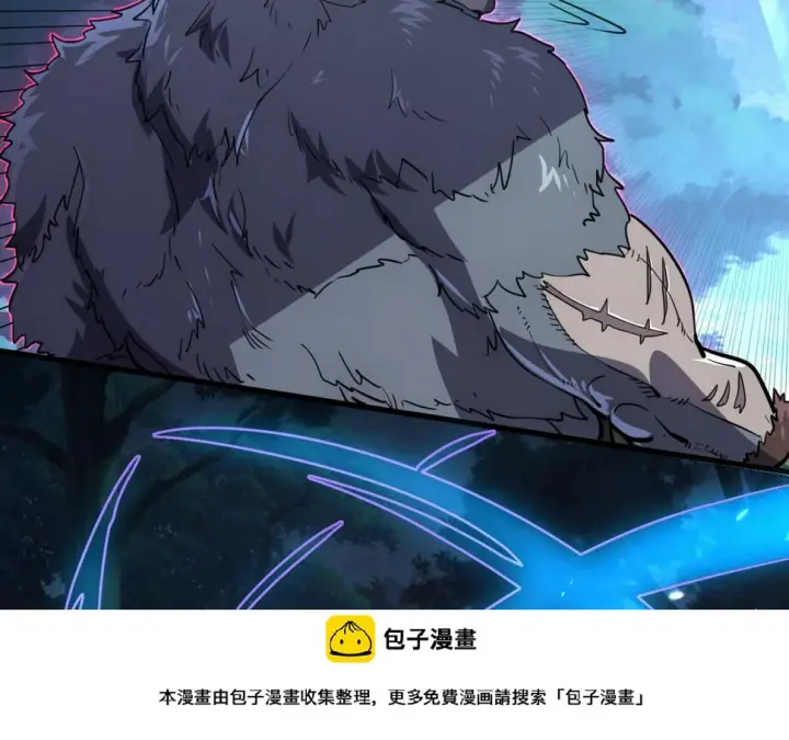 漫画《从末世崛起》155 真正的考验第50张图