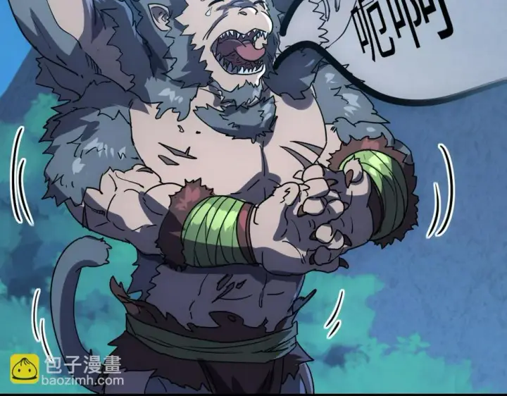 漫画《从末世崛起》155 真正的考验第71张图