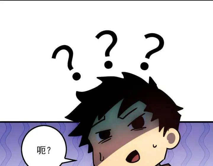 漫画《从末世崛起》155 真正的考验第72张图