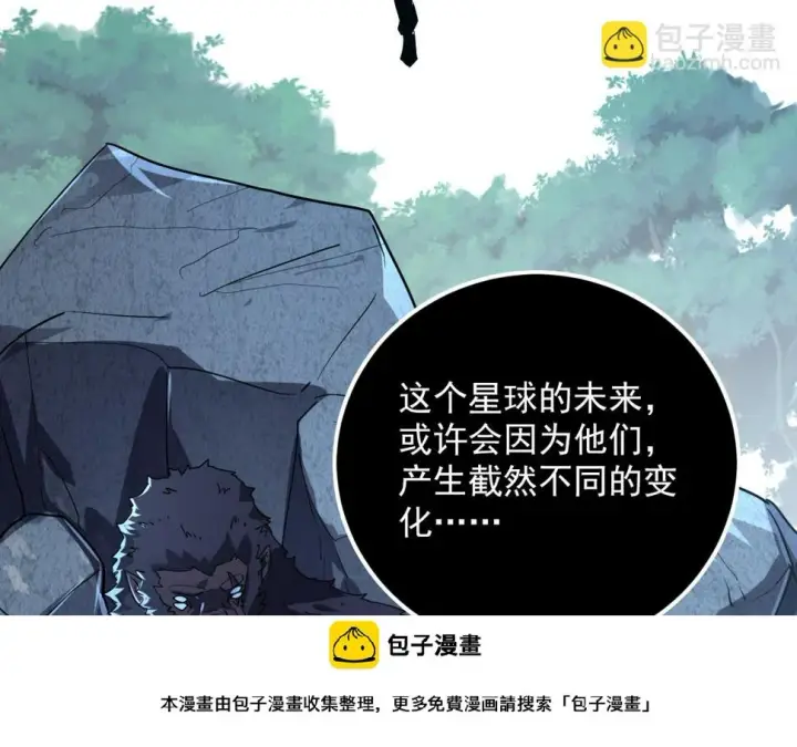 漫画《从末世崛起》156 兽武熔窟第100张图