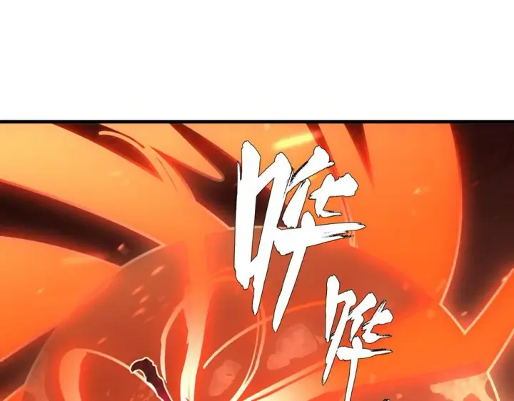 漫画《从末世崛起》156 兽武熔窟第41张图