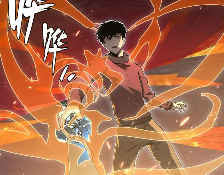 漫画《从末世崛起》156 兽武熔窟第55张图