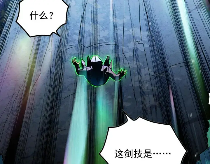漫画《从末世崛起》157 激战爆发第104张图
