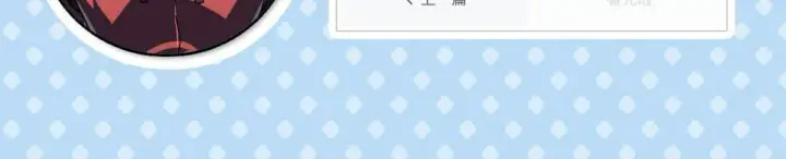 漫画《从末世崛起》157 激战爆发第149张图