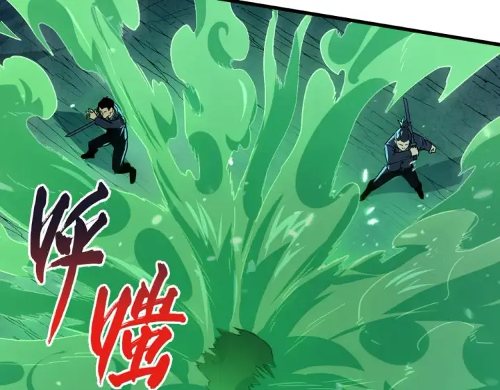漫画《从末世崛起》157 激战爆发第19张图