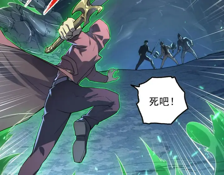 漫画《从末世崛起》157 激战爆发第30张图