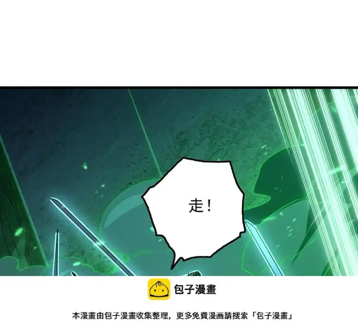 漫画《从末世崛起》157 激战爆发第50张图