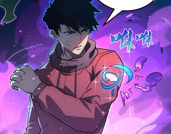 漫画《从末世崛起》158 准战神境！绝毒之躯！第10张图