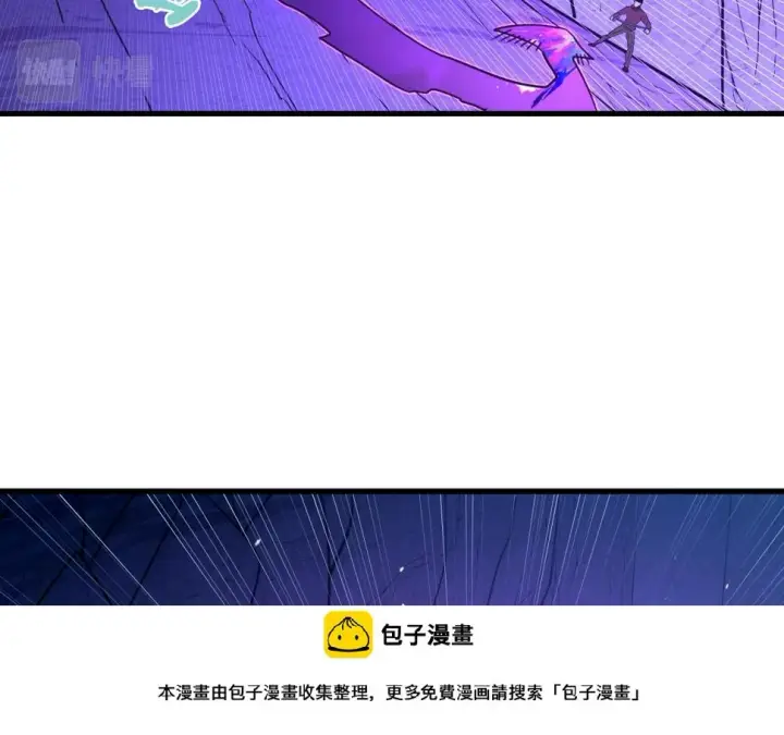 漫画《从末世崛起》158 准战神境！绝毒之躯！第100张图