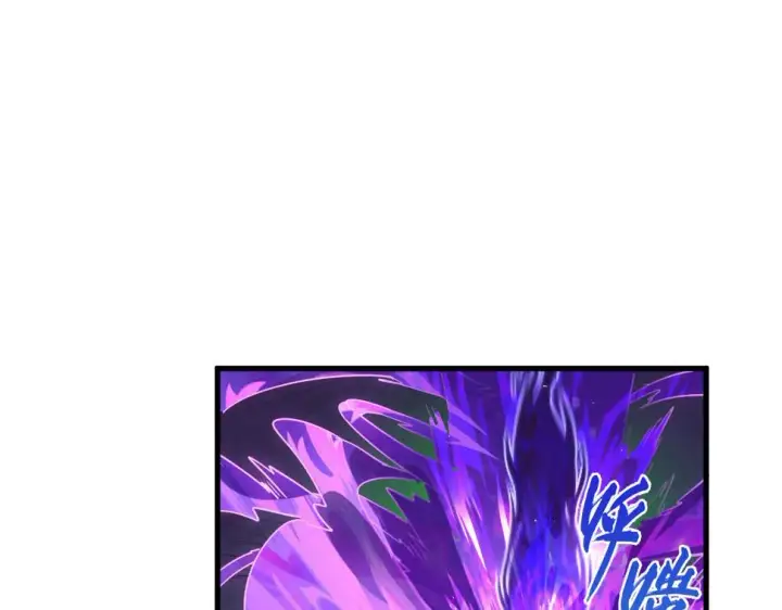 漫画《从末世崛起》158 准战神境！绝毒之躯！第14张图