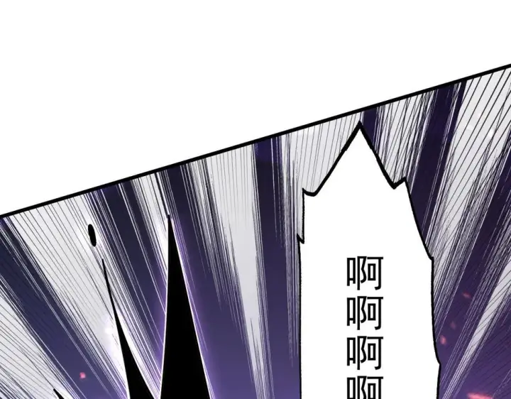 漫画《从末世崛起》158 准战神境！绝毒之躯！第142张图
