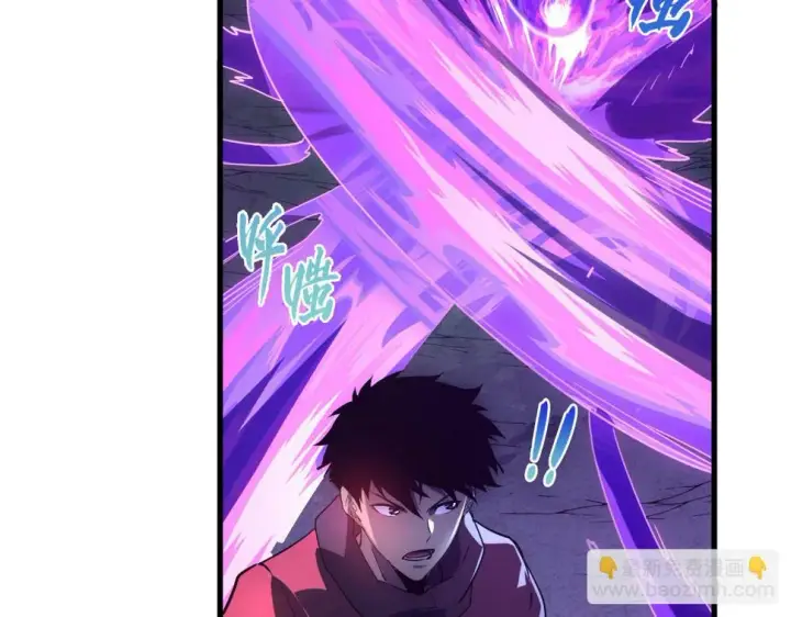 漫画《从末世崛起》158 准战神境！绝毒之躯！第15张图