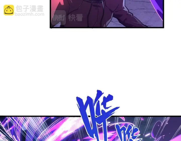 漫画《从末世崛起》158 准战神境！绝毒之躯！第16张图