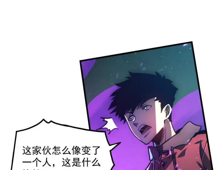 漫画《从末世崛起》158 准战神境！绝毒之躯！第29张图