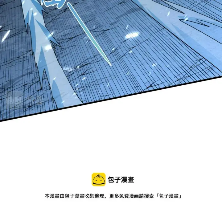 漫画《从末世崛起》158 准战神境！绝毒之躯！第50张图