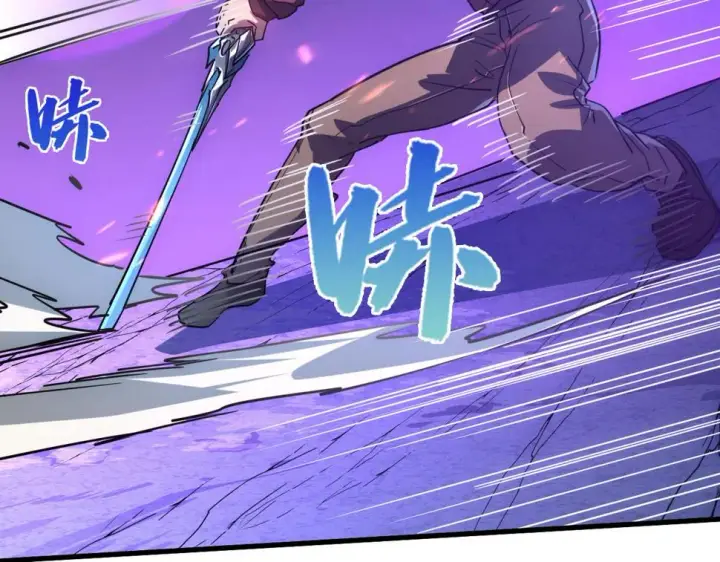 漫画《从末世崛起》158 准战神境！绝毒之躯！第92张图