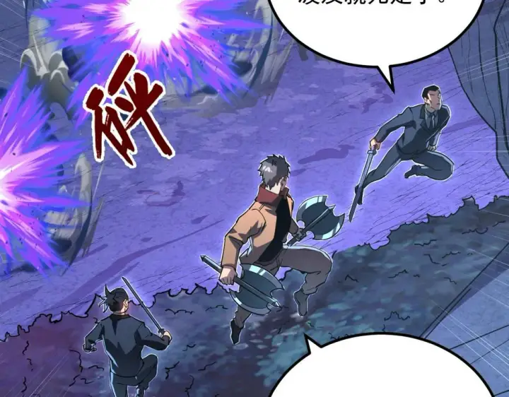 漫画《从末世崛起》159 毒人木帆·毒蛛之狱第103张图
