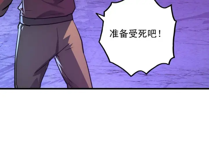 漫画《从末世崛起》159 毒人木帆·毒蛛之狱第33张图