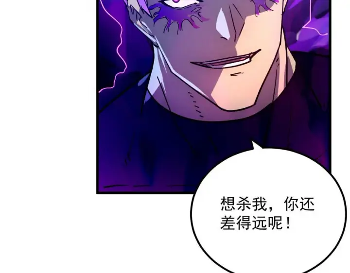 漫画《从末世崛起》159 毒人木帆·毒蛛之狱第35张图