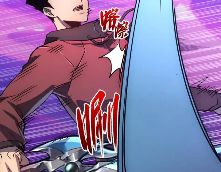 漫画《从末世崛起》159 毒人木帆·毒蛛之狱第51张图