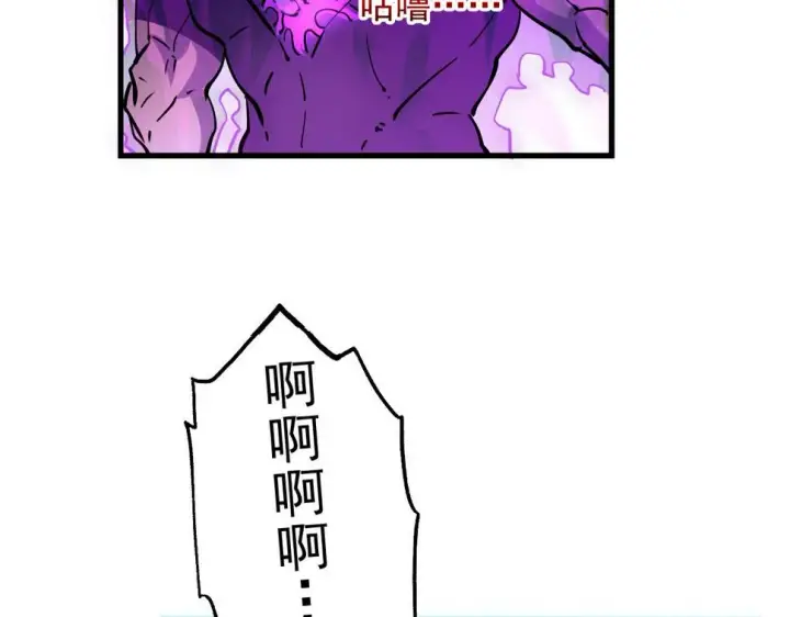 漫画《从末世崛起》159 毒人木帆·毒蛛之狱第69张图