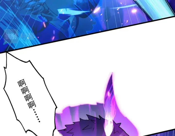 漫画《从末世崛起》159 毒人木帆·毒蛛之狱第7张图