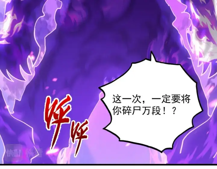 漫画《从末世崛起》159 毒人木帆·毒蛛之狱第74张图
