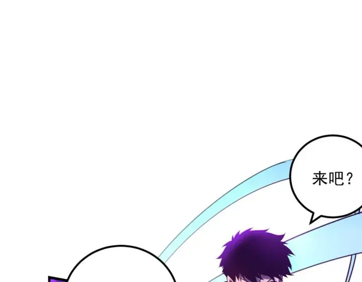 漫画《从末世崛起》159 毒人木帆·毒蛛之狱第75张图