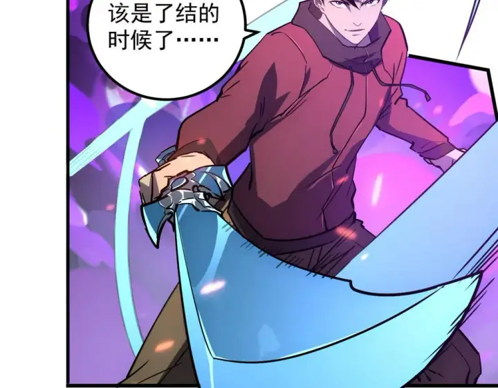 漫画《从末世崛起》159 毒人木帆·毒蛛之狱第76张图
