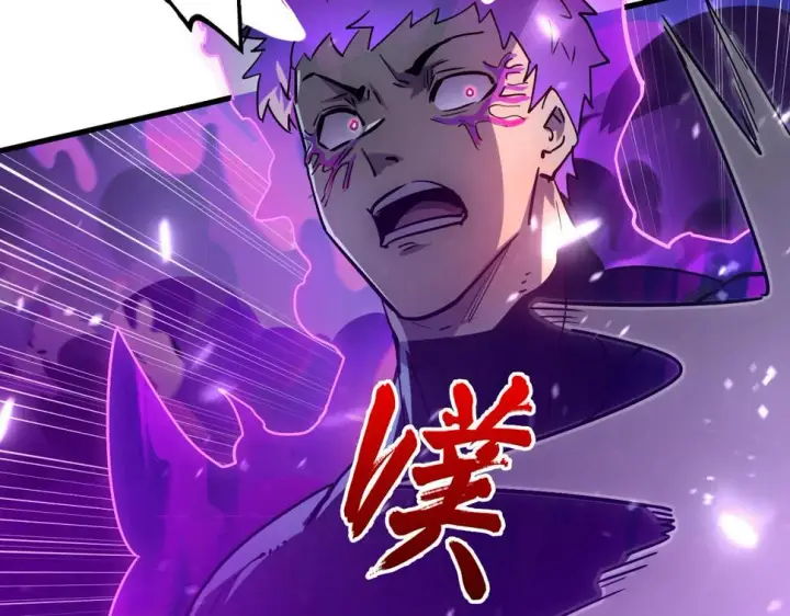 漫画《从末世崛起》159 毒人木帆·毒蛛之狱第8张图