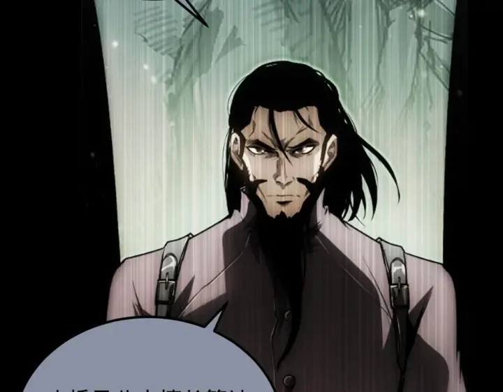 漫画《从末世崛起》160 绝杀·斗剑进阶！第101张图