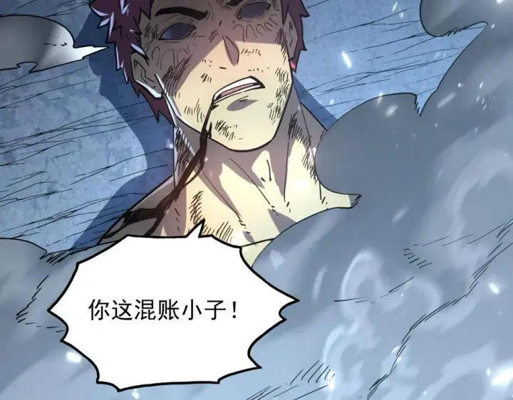 漫画《从末世崛起》160 绝杀·斗剑进阶！第107张图